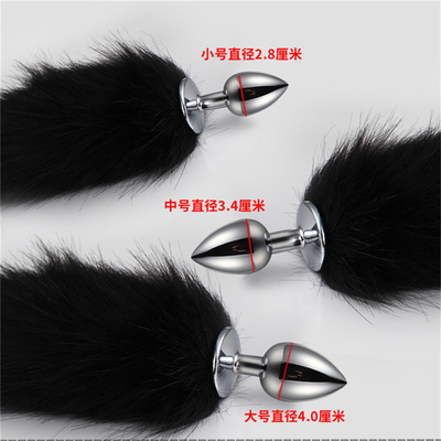 Caída de cola de zorro negro Metal Plug Anal Plug Liso Peluda cola de zorro juguete sexual para mujeres