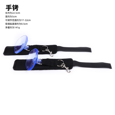 Esposas de bondage negro de algodón con chupador de taza de succión fuerte para juegos de cosplay